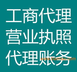 山東可靠的工商注冊機構及企業管理咨詢全指南